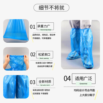 香柚小镇一次性防水男女雨鞋套加厚耐磨雨鞋套防滑加厚耐磨底雨鞋套 香柚小镇一次性防水男女雨鞋套加厚耐磨雨鞋套防滑加厚耐磨底雨鞋套