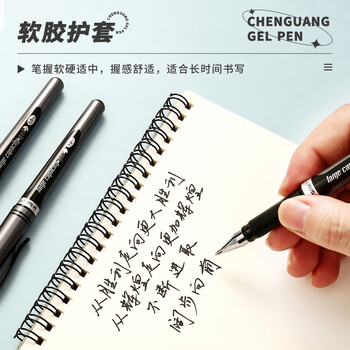 晨光（M&G）文具拔盖1.0中性笔学生黑笔碳素笔大笔画签字笔商务办公子弹头练字笔速干水笔黑色12支/盒 GP13604