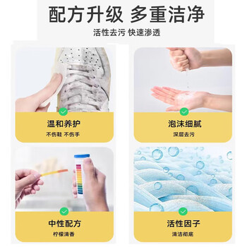 可可欣（KEKEXIN）&芫木时代 强力去污 运动鞋磨砂擦鞋湿巾 40节/桶*4桶
