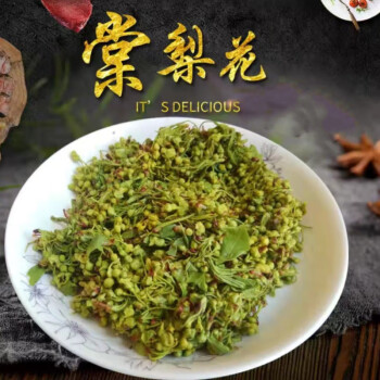 现摘现发云南新鲜堂梨花时鲜蔬菜农家菜酒店食材手工自制采摘特色菜