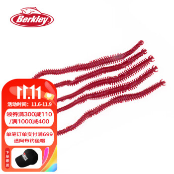 3 Berkley JUKE 78 Shallow BHBJS78-MNPR Jerkbait Lures MIDNIGHT