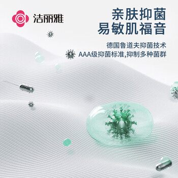 洁丽雅（Grace）鲁道夫抗菌毛巾 纯棉大毛巾吸水长绒棉洁面擦脸洗脸巾118g 忧郁蓝