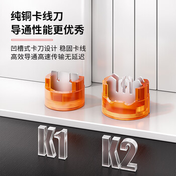安普康（AMPCOM）接线子K1接线端子 高品质环保单刀双线电话线网线接线头 大对数电缆无损延长连接器 50个AMK1005