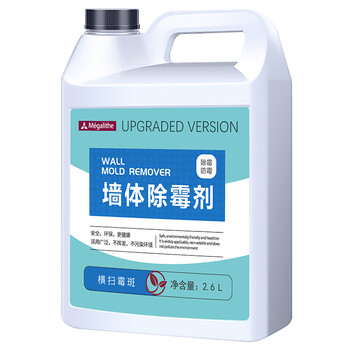 麦格丽墙体除霉剂2600ml白墙面霉斑墙纸壁纸清洁剂厨房去霉菌霉点霉味 麦格丽墙体除霉剂2600ml白墙面霉斑墙纸壁纸清洁剂厨房去霉菌霉点霉味