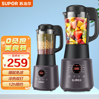 苏泊尔（SUPOR）破壁机 家用多功能 豆浆机 智能预约冷热双打料理机 榨汁机果汁机搅拌机辅食机SP529