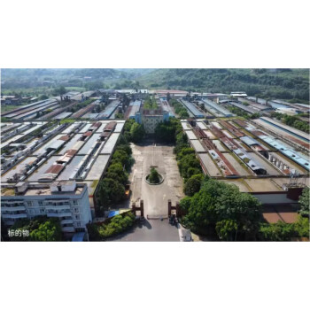 星星公司名下白鹤主厂区的房屋建筑物、构筑物及土地使用权