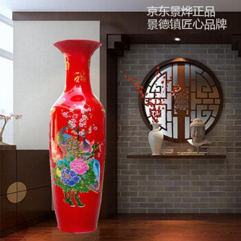 景德镇孔雀花瓶品牌及商品- 京东