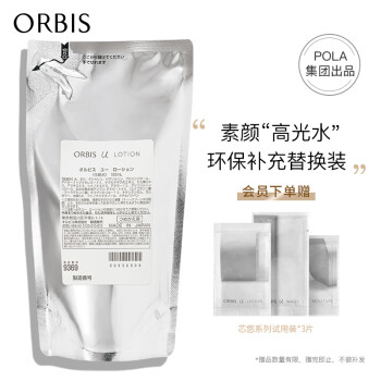 ORBIS奥蜜思芯悠精华水替换装180ml （补水保湿 深层修护 爽肤柔肤水  ）（日本原装进口）