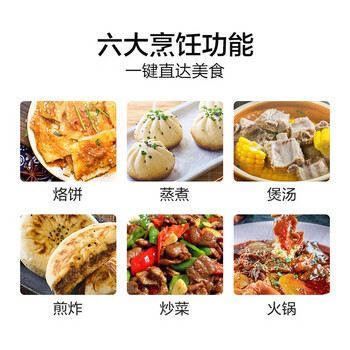 苏泊尔（SUPOR）家用电磁炉大功率触控耐用面板定时功能电磁灶火锅炉 C22-IH97S 【配双锅】