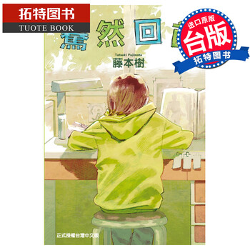 LOOKBACK价格报价行情- 京东