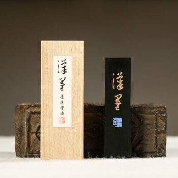 漢墨 进口墨运堂墨块墨条  2丁油烟墨 文房四宝毛笔书法作品用墨锭