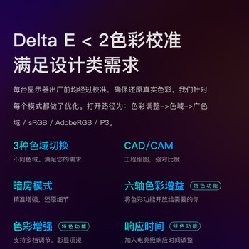 NTAN2723U4k显示器好不好优缺点实情？良心评测