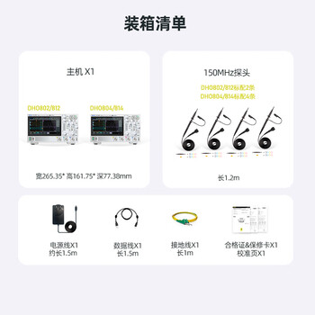 RIGOL普源 DHO814 数字示波器 100MHz 四通道12bit示波器