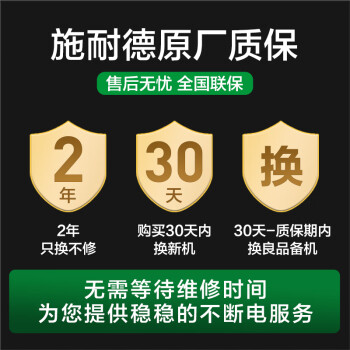 APC施耐德ups不间断电源SPM2K 在线式2KVA/1.6KW企业机房电脑服务器网络设备稳压应急备用ups电源电池