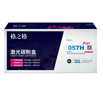 格之格CRG057plus+版黑色打印机硒鼓适用于Canon MF441dw/MF443dw/MF4 PLUS版大容10000页 高品质1支装