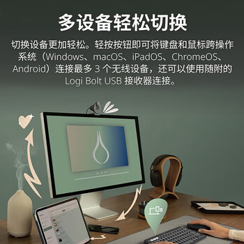 罗技(Logitech)PEBBLE 2 COMBO 企业级无线办公轻音蓝牙键鼠套装 轻薄便携时尚 2.4G+蓝牙 烟云灰【团单优惠】 罗技(Logitech)PEBBLE 2 COMBO 企业级无线办公轻音蓝牙键鼠套装 轻薄便携时尚 2.4G+蓝牙 烟云灰【团单优惠】