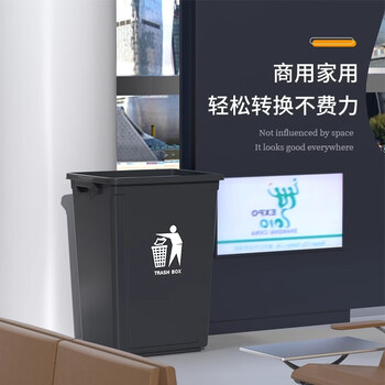 欧湃垃圾桶无盖20L方形黑灰色家用厨房商用餐饮饭店专用大号垃圾箱 欧湃垃圾桶无盖20L方形黑灰色家用厨房商用餐饮饭店专用大号垃圾箱