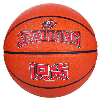 斯伯丁（SPALDING）识货联名款比赛PU篮球7号球77-840Y