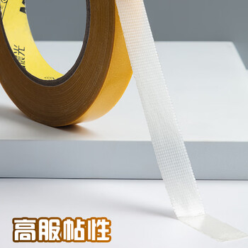 晨光（M&G）双面布基15mm*20m*280μm单卷小号地毯门框固定双面胶持久高粘易撕不留痕AJD957AS