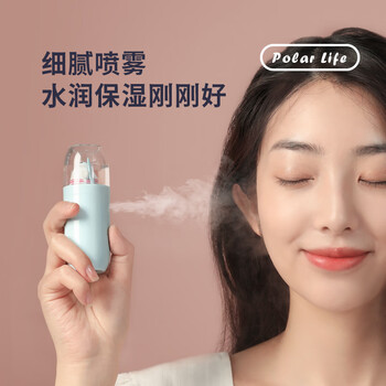 极地物种 假日系列补水仪卡通迷你便携纳米喷雾器 PL-20210102