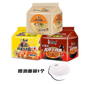 康师傅方便面红烧牛肉面番茄鸡蛋藤椒袋装整箱批发速食食品 【泡面碗