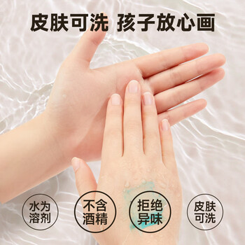 Touch mark泰驰36色直液式软头丙烯马克笔大容量水彩笔布袋款叠色不透色学生儿童生日礼物送男孩女孩