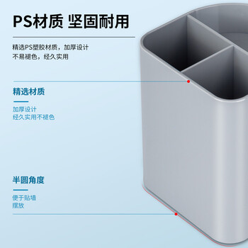 得力(deli)笔筒9147三层多功能办公笔筒创意桌面收纳盒可爱小物件收纳笔筒学生用简约时尚笔插灰色 得力(deli)笔筒9147三层多功能办公笔筒创意桌面收纳盒可爱小物件收纳笔筒学生用简约时尚笔插灰色