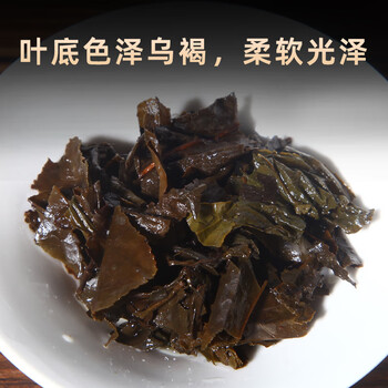白沙溪安化黑茶 茶叶 直泡黑砖茶小盒装40g 白沙溪安化黑茶 茶叶 直泡黑砖茶小盒装40g
