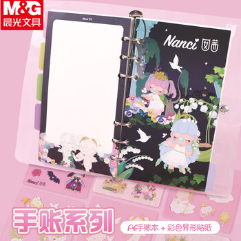 晨光（M&G）小学生文具套装礼盒可爱女孩套装礼盒精美