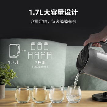 美的(Midea)电热水壶 家用烧水壶热水壶 1.7L大容量 316双钢防烫防干烧恒温 电水壶 MK-HP1706 美的(Midea)电热水壶 家用烧水壶热水壶 1.7L大容量 316双钢防烫防干烧恒温 电水壶 MK-HP1706