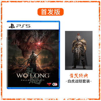 ps3限定版游戏品牌及商品- 京东