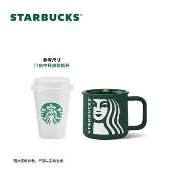 星巴克（Starbucks）墨绿色女神款陶瓷马克杯办公室咖啡杯子320ml男女生女神节礼物