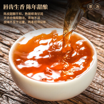茶一馆茶叶陈皮普洱十年陈皮八年普洱熟茶勐海古树小茶饼礼盒装500g送礼