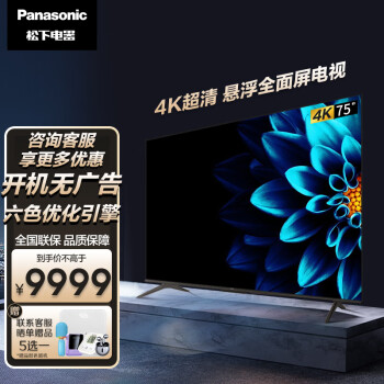 上品なスタイル Panasonic L125 家電 39V型 TH-39A305 液晶テレビ