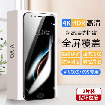 vivo x9sl