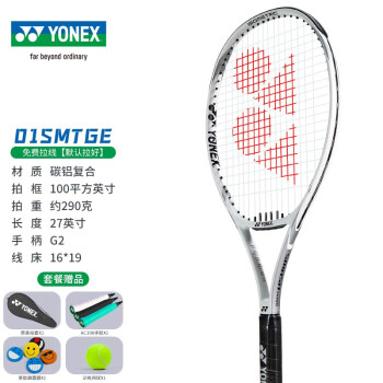 yonex网球型号规格- 京东