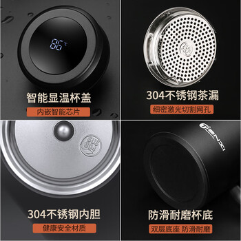 捷安玺保温杯316不锈钢智能显温杯大容量办公茶杯家居馆520ml礼物