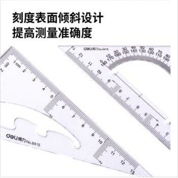 得力(deli)6415三角尺教学塑料三角尺学生几何学习数学绘图套装工程用尺 13cm有效刻度 24套/1盒装 得力(deli)6415三角尺教学塑料三角尺学生几何学习数学绘图套装工程用尺 13cm有效刻度 24套/1盒装