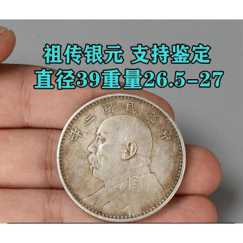 古董艺术品新款- 古董艺术品2021年新款- 京东