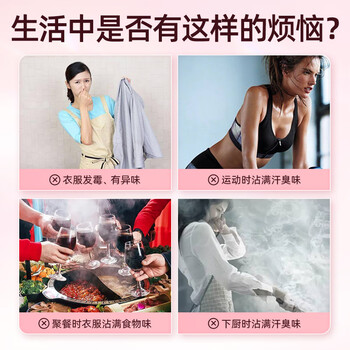 造否 洗衣留香珠 800g大容量男女洗衣凝珠长效抑菌持久留香