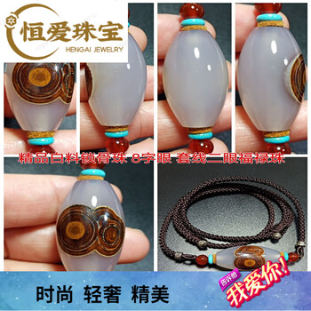 精品蒙天珠品牌及商品- 京东