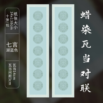 書法對聯5 Kyoto National Museum KNM Collection Database