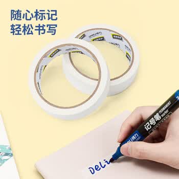 得力（deli）美纹纸胶带 20mm*50y*145μm 美术美工分色 装修遮蔽美缝贴膜刷漆保护无痕 学习用品 3卷 30668