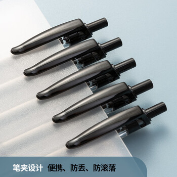 晨光(M&G)文具 按动中性笔学生0.5黑笔签字笔商务子弹头考试专用水笔高颜值办公用品 赛美黑色 30支/盒