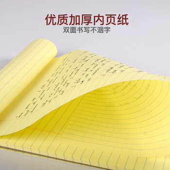 凯萨(KAISA)【全网热卖】VERITAS拍纸本美式A4/50张记事本大学生通用笔记本 加厚黄纸草稿本记事本2本装 凯萨(KAISA)【全网热卖】VERITAS拍纸本美式A4/50张记事本大学生通用笔记本 加厚黄纸草稿本记事本2本装