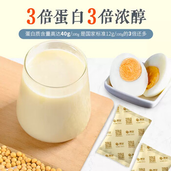 冰泉豆浆纯豆浆粉18g*30小包高蛋白原味营养早餐非转基因牛奶麦片搭档 冰泉豆浆纯豆浆粉18g*30小包高蛋白原味营养早餐非转基因牛奶麦片搭档