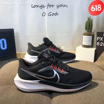 linikerb苏炳添同款飞马39代跑步鞋zoom气垫缓震耐磨防滑超轻跑nike