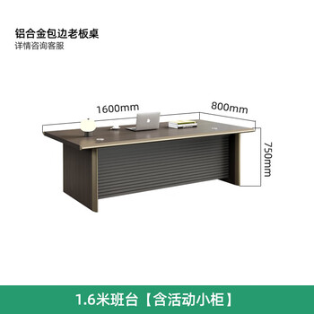 森菲亚办公桌老板桌简约轻奢总裁桌领导工作台办公桌椅组合办公室大班台