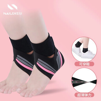 耐力克斯儿童专业护踝护脚踝套脚腕护具崴脚防扭伤固定保护套可穿鞋6到12