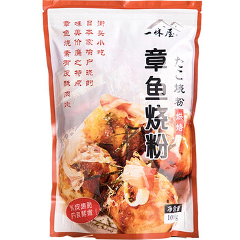 一休屋木鱼花寿司料理章鱼烧柴鱼片丝寿司日式小丸子材料一休屋 章鱼烧粉 500g 图片价格品牌报价 京东